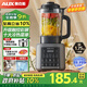 奧克斯（AUX）家用1.75L破壁機加熱免濾豆?jié){機全自動免煮2025新款五谷雜糧多功能輔食料理榨汁機PB325B