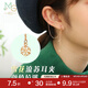 周生生七夕禮物 18K彩金耳飾玫瑰金薄荷系列雪花單邊流蘇耳夾92810E定價