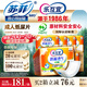 樂互宜防漏透氣成人紙尿片L180片(尺寸49*22cm)日用老人漏尿護(hù)墊尿不濕