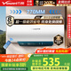萬(wàn)和（Vanward）【節(jié)能星Q2】60升電熱水器2200W速熱免換鎂棒超一級(jí)能效?智感斷電防護(hù)?抑菌凈水國(guó)家補(bǔ)貼20%
