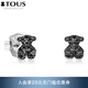 桃絲熊（TOUS） OUS桃絲熊925銀尖晶石耳釘女耳環(huán)禮物情侶禮物 銀色  614933520