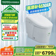 TOTO多功能智能馬桶一體式自動感應婦洗坐便器G5Lite【國家補貼】(01)