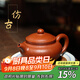 藏壺天下宜興純手工紫砂壺原礦老料梨皮朱泥茶壺功夫茶具系列 仿古
