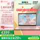 華碩a豆14 Air悅享版 AI輕薄筆記本電腦(R9 H 270 32G 1T 2.5K護眼屏 17小時續(xù)航)國家補貼20%辦公學(xué)生