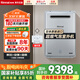 林內（Rinnai）日本原裝進(jìn)口室外機燃氣熱水器【國家補貼15%】原超細氣泡機REU-UA1620W(K)-CH水量伺服器智能恒溫 24L 【零冷水套裝】室外
