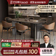 法莎蒂政府補貼霸道總裁意式巖板餐桌椅桌現代輕奢家用餐桌 維克深灰(啞光+全托底板)單桌+伊姆斯椅*6 160x80x75cm