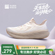 必邁新款Pure2.0跑步鞋輕便透氣緩震護(hù)膝男女跑步運(yùn)動休閑鞋 可可西里 (蓮藕白/燕麥色) 42