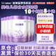雀巢（Nestle）超啟能恩3段 760g&850g加量裝嬰幼兒奶粉（12-36月齡） 超啟能恩3段 - 850g 6罐 國產(chǎn)