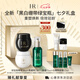 赫蓮娜HR黑繃帶50PX面霜15ml白繃帶15綠寶瓶精華30化妝品護(hù)膚品七夕禮物