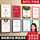 名遇A4磁性展示貼營(yíng)業(yè)執照框正副本保護套公告欄磁吸資質(zhì)文件保護框磁力貼標簽相框 金色/5個(gè)裝