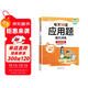 斗半匠每天10道應用題強化訓練三年級上冊北師大版小學(xué)數學(xué)應用題強化訓練數學(xué)思維專(zhuān)項練習應用題天天練