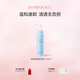 希蕓（syrinx）凈透清顏卸妝乳敏感肌溫和不刺激卸妝水女150ml