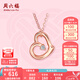 周六福（ZLF）七夕禮物  18K金鉆石項(xiàng)鏈女鑲鉆石愛(ài)心吊墜彩金套鏈送女友 40cm +尾鏈5cm