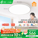 孩視寶全光譜護眼吸頂燈50W兒童臥室led超薄燈具AH33pro5-12㎡包安裝