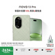 華為 nova 13 Pro 國家補貼500元 512GB 洛登綠 前后多焦段人像 北斗衛星圖片消息 鴻蒙智能曲面屏手機