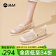 快樂(lè )瑪麗（J&M）休閑鞋女鞋2025夏季新款透氣一腳蹬網(wǎng)面鞋通勤漁夫鞋單鞋松糕鞋女 米白色 37 (曬圖送20元紅包）