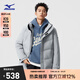美津濃（MIZUNO）ESSENTIAL系列 男女中長(zhǎng)款防風(fēng)拒水90白鴨絨羽絨服