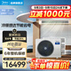 美的（Midea）中央空調一拖四一拖五星光多聯(lián)機家用新一級能效全直流變頻空調智能清潔隱形嵌入式 5匹 一級能效 一拖三 兩室一廳110㎡（新款）