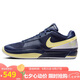 耐克NIKE籃球鞋男子緩震JA 1運(yùn)動(dòng)鞋DR8786-402藍(lán)黃44