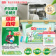 立白洗碗機專(zhuān)用洗碗凝珠26顆338g A類(lèi)食品用洗碗粉塊清潔耗材機型通用