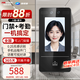 ?？低曫┮曂ㄈ四樧R(shí)別門禁系統(tǒng)一體機(jī)刷臉考勤打卡機(jī)刷卡密碼辦公室企業(yè)小區(qū)網(wǎng)線聯(lián)網(wǎng)自動(dòng)報(bào)表4.3英寸