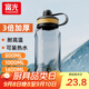 富光運(yùn)動(dòng)水杯大容量塑料杯水杯男太空杯戶(hù)外便攜高溫耐熱大號(hào)水杯子 極夜黑【3倍加厚+濾網(wǎng)】1000ml