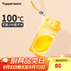 特百惠（Tupperware）晶彩mini塑料杯280ML 男女學(xué)生夏季水杯子兒童雙飲口便攜 奶油黃