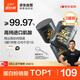 康比特純肌酸粉99.97%高純一水肌酸進(jìn)口原料100g*3白桃荔枝味