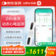樂普動態(tài)心電圖檢測儀家用24小時心電監(jiān)護儀房顫心臟監(jiān)測儀老人ER1-LW