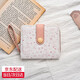 錢(qián)包女短款2025新款可愛(ài)卡通日系學(xué)生折疊拉鏈零錢(qián)包卡包錢(qián)包一體 粉色【錢(qián)包卡包一體】