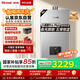 林內（Rinnai）【小蠻腰Pro plus】16升極光灰燃氣熱水器【家電國家補貼15%】 進口恒溫芯 16GD33（JSQ31-GD33）