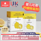 科巢嬰兒檸檬酸除垢劑食品級調(diào)奶器電熱水壺除水垢清潔劑家用 檸檬除垢劑買2贈送1，買3送2 10ml