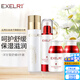 萱姿化妝品洋甘菊舒緩護(hù)膚品套裝春秋敏補(bǔ)水保濕舒緩紅癢 洋甘菊潔面+水+霜+精華4件套