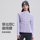 科里芙（cosleaf）運動(dòng)羽絨服女秋冬季95鵝絨內膽輕薄保暖羽絨衣修身短款瑜伽服外 淺丁香紫95鵝絨羽絨服 輕薄顯瘦保暖 M (建議95-105斤)