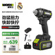威克士20V無刷電動扳手風(fēng)炮WE275(5.0單電)鋰電充電大扭力沖擊扳手工具