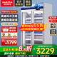 澳柯瑪（AUCMA）風(fēng)冷無霜展示柜冷藏保鮮柜 雙門三門立式冰柜飲料柜 商用冰箱冷柜 超市便利店蔬菜水果啤酒酒水柜 風(fēng)冷無霜 875升 1.2米LSC-880TWXC