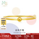 周生生七夕禮物足金光面黃金手鐲傳承素圈圓棍90194K計(jì)價(jià)06圈11.85克
