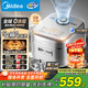 美的（Midea）電飯煲0涂層花瓣IH加熱無(wú)涂層3-4人 4-5人316L不銹鋼內膽小米粥智能家用多功能4升電飯鍋MB-40HB2
