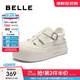 百麗（Belle）鏤空羅馬涼鞋女厚底增高休閑豬籠涼鞋B2661BH5 白色 37 (235mm)