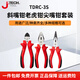 捷科（JETECH）斜嘴鉗老虎鉗尖嘴鉗套裝 斜口鉗平口鉗尖頭鉗三支裝電工鉗組合 6英寸系列 TDRC-3S