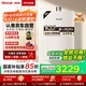 林內（Rinnai）【小蠻腰Pro】16升燃氣熱水器天然氣【國家補貼15%】恒溫ECO節能 低水壓?jiǎn)?dòng)16GD32（JSQ31-GD32）