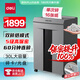 得力（deli）碎紙機(jī) 5級高保密商務(wù)大型辦公文件粉碎大吞吐長時間碎紙家用 碎光盤單次16張連碎60分鐘30L9906