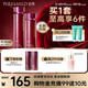 泊美鮮純玫瑰生機悅潤保濕抗氧化水乳 彈潤飽滿(mǎn)緊致煥亮套裝 節日禮物
