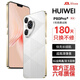 HUIWEI手機(jī)1TB內(nèi)存2025新品5G全網(wǎng)通驍龍888處理器電競(jìng)游戲7800mAh快充長(zhǎng)續(xù)航拍照6年質(zhì)保抗摔防水新機(jī) 雪欲白 16G運(yùn)行+1024G（1TB）內(nèi)存