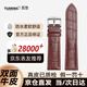 圖登表帶真皮男女針扣蝴蝶扣款適用卡西歐天梭浪琴歐米茄羅西尼dw精工西鐵城天王阿瑪尼小米華為手表帶 棕色-銀色針扣 20mm