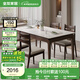 全友家居新中式餐桌椅組合家用大小戶型餐廳家具鋼化玻璃臺(tái)面實(shí)木框架 【鋼化玻璃】1.4m長款餐桌+雅藝餐椅*4