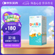星鯊dha嬰幼兒藻油新西蘭進(jìn)口47.6%高純度寶寶兒童孕婦DHA