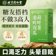 同仁堂桑葉雙瓜茶150g搭玉米須冬瓜茶組合三角包養生茶飲