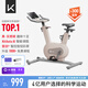 Keep動(dòng)感單車(chē)家用mini單車(chē)健身器室內健身自行車(chē)Ai智能調阻磁控靜音 個(gè)性顏值｜mini奶茶色-插電款