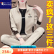 啄木鳥(niǎo)純棉休閑運動(dòng)套裝女衛衣女春秋季2025年新款棉質(zhì)外套秋裝三件套 杏色6878 XL(建議110-124斤)